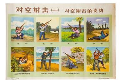 Lot 34 - A Collection of Posters