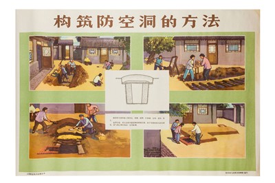 Lot 34 - A Collection of Posters