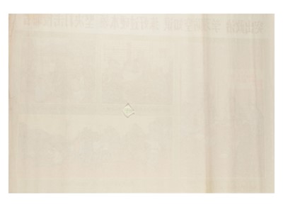 Lot 34 - A Collection of Posters