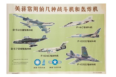 Lot 34 - A Collection of Posters