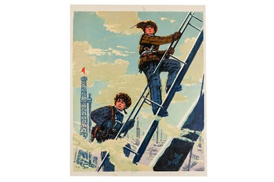 Lot 83 - Dong Hongjian