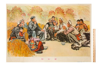 Lot 43 - A Collection of Posters
