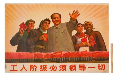 Lot 43 - A Collection of Posters