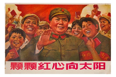 Lot 43 - A Collection of Posters