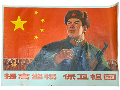 Lot 43 - A Collection of Posters