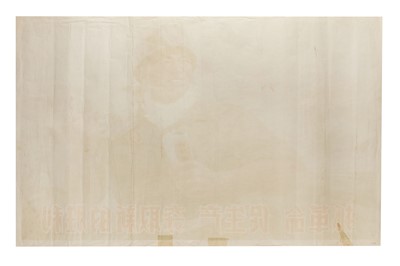Lot 43 - A Collection of Posters
