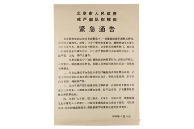 Lot 30 - Original Government Proclamation Against Participants of the 4th June Democracy Protest in Tiananmen Square