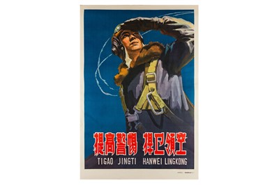 Lot 56 - A Collection of Posters