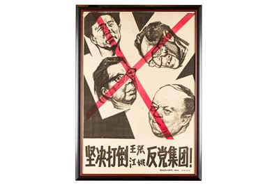 Lot 51 - Posters: ‘Resolutely defeat the anti-party group’