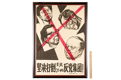 Lot 51 - Posters: ‘Resolutely defeat the anti-party group’