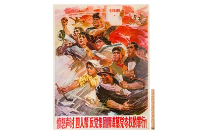 Lot 51 - Posters: ‘Resolutely defeat the anti-party group’