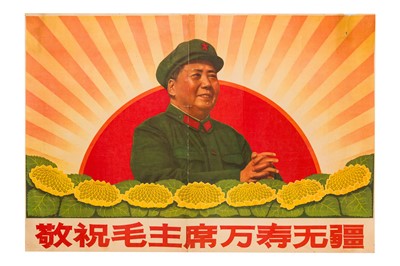 Lot 39 - A Collection of Posters