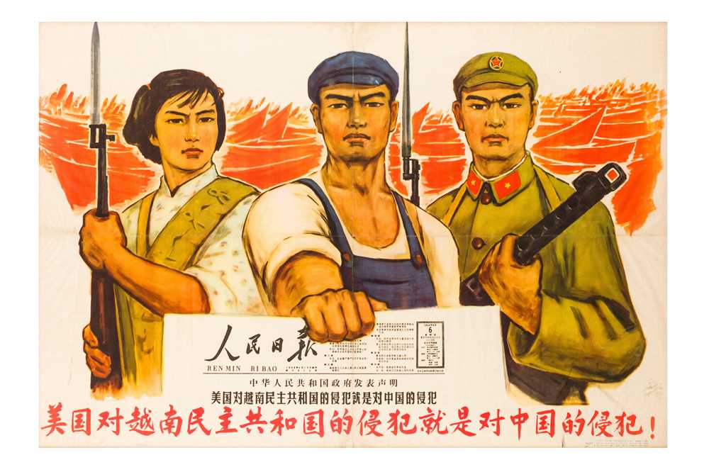 Lot 44 - Poster: Chinese Propaganda Poster Protesting Vietnam war, 1964