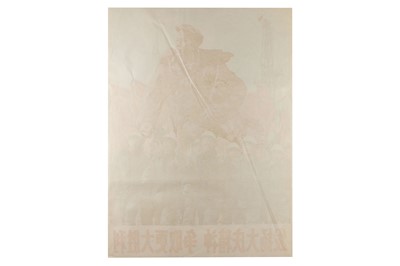Lot 41 - A Collection of Posters