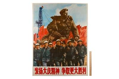 Lot 41 - A Collection of Posters