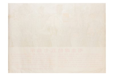 Lot 41 - A Collection of Posters