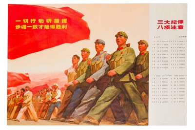 Lot 41 - A Collection of Posters