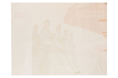 Lot 41 - A Collection of Posters