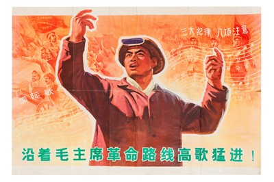 Lot 42 - A Collection of Posters