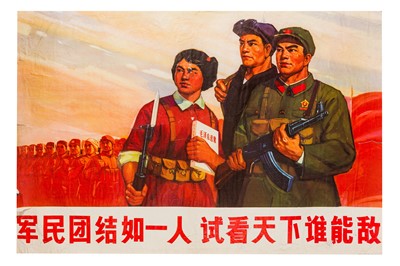 Lot 42 - A Collection of Posters