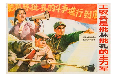 Lot 42 - A Collection of Posters