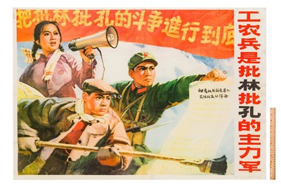 Lot 42 - A Collection of Posters
