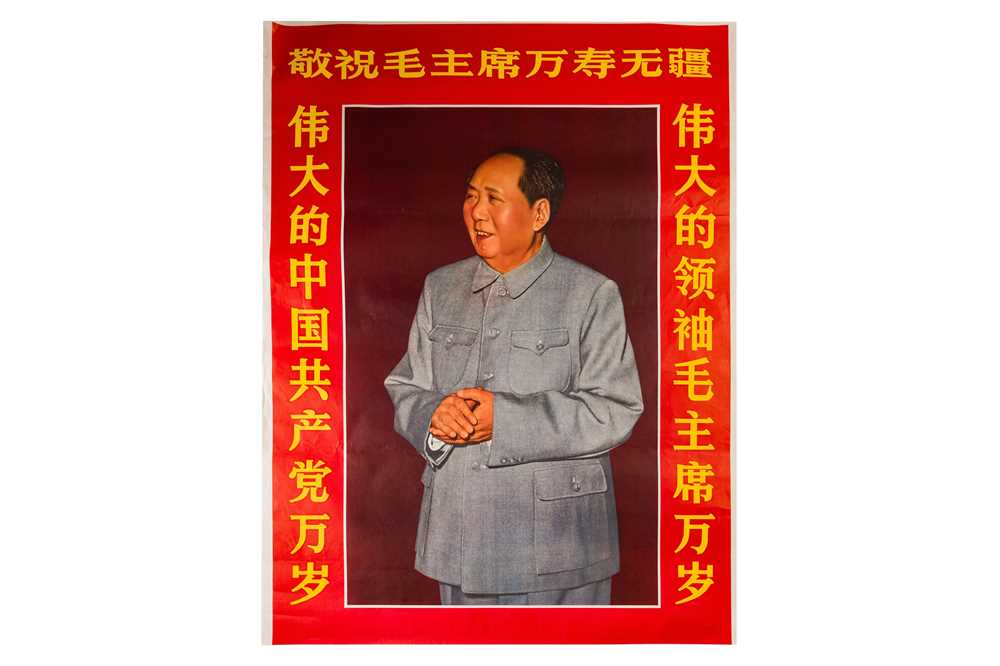 Lot 50 - A Collection of Posters