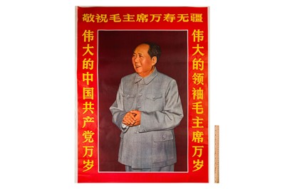 Lot 50 - A Collection of Posters