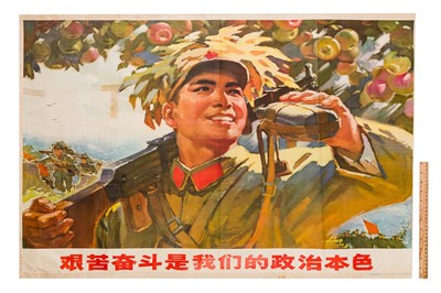 Lot 50 - A Collection of Posters