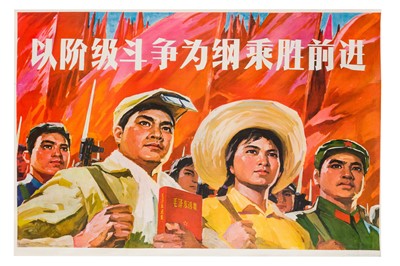 Lot 50 - A Collection of Posters