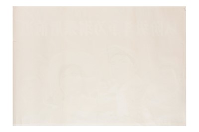 Lot 50 - A Collection of Posters