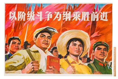 Lot 50 - A Collection of Posters