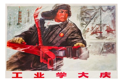 Lot 50 - A Collection of Posters