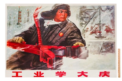 Lot 50 - A Collection of Posters
