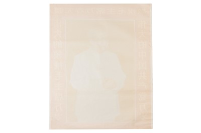 Lot 50 - A Collection of Posters