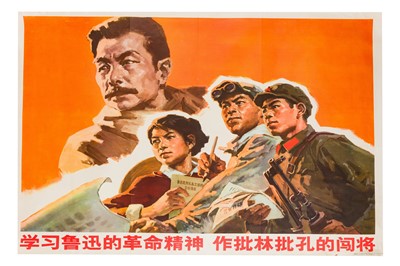 Lot 50 - A Collection of Posters
