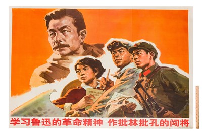 Lot 50 - A Collection of Posters