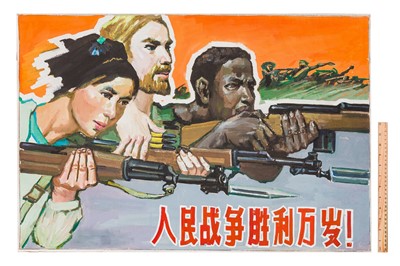 Lot 50 - A Collection of Posters