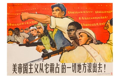Lot 50 - A Collection of Posters