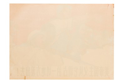 Lot 50 - A Collection of Posters