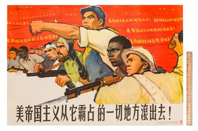 Lot 50 - A Collection of Posters