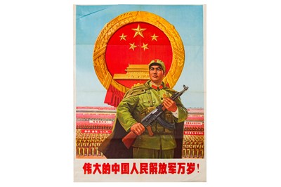 Lot 50 - A Collection of Posters