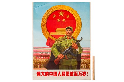 Lot 50 - A Collection of Posters