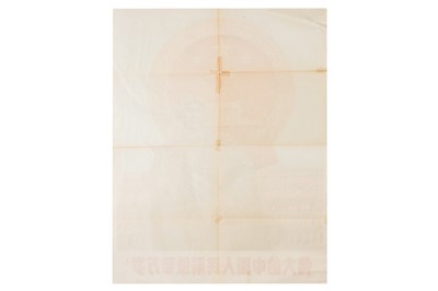 Lot 50 - A Collection of Posters
