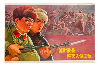 Lot 50 - A Collection of Posters