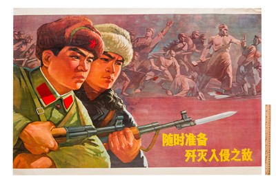 Lot 50 - A Collection of Posters