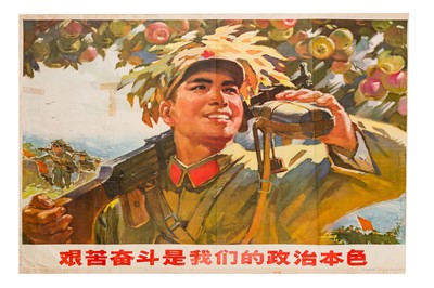 Lot 50 - A Collection of Posters