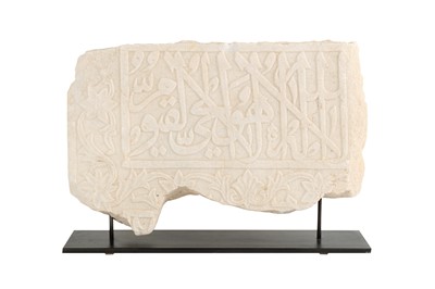 Lot 174 - FINE 16-17TH CENTURY MUGHAL INDIAN DOUBLE SIDED CARVED CALLIGRAPHIC WHITE MARBLE PANEL