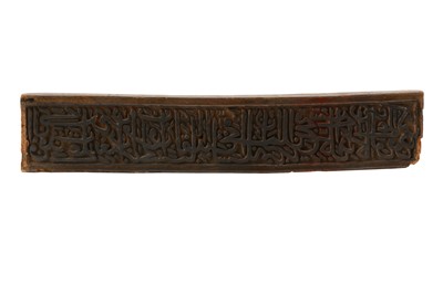 Lot 6 - A 19TH CENTURY PERSIAN WOOD PRINT BLOCK