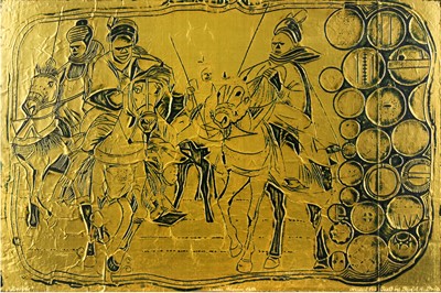 Lot 94 - DAVID DALE (NIGERIAN, 1947-2019)